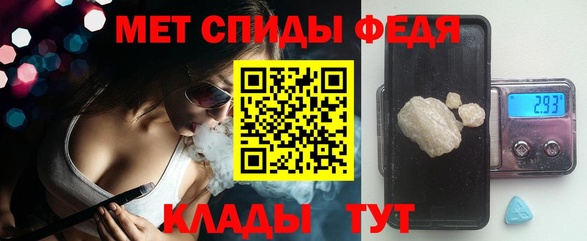 Амфетамин 98%  Вход с VPN  АМФ  Кандалакша 