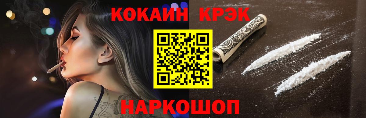 COCAIN Боливия  Вход с VPN  КОКАИН  Кандалакша  Кокаин 98% 
