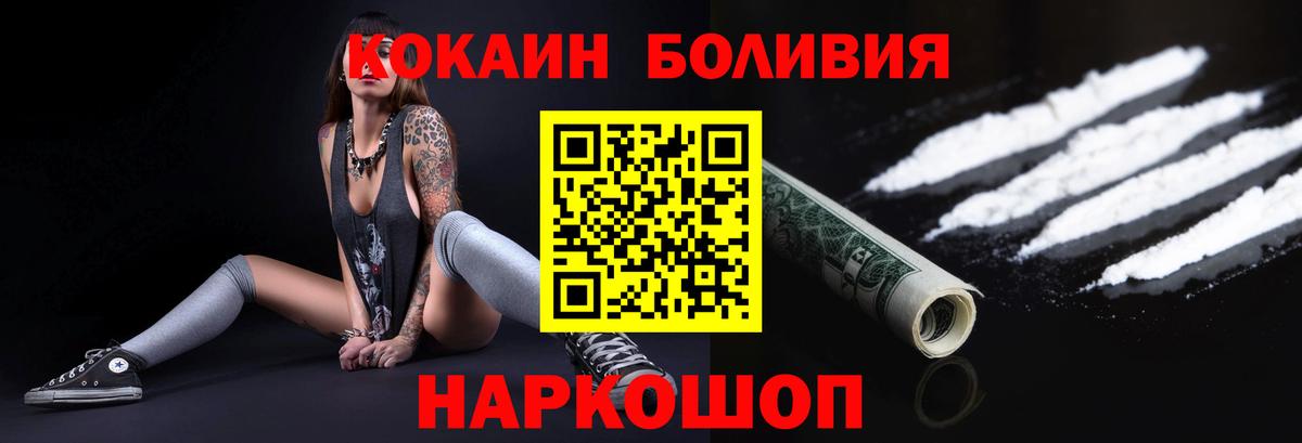 COCAIN 98% Кандалакша