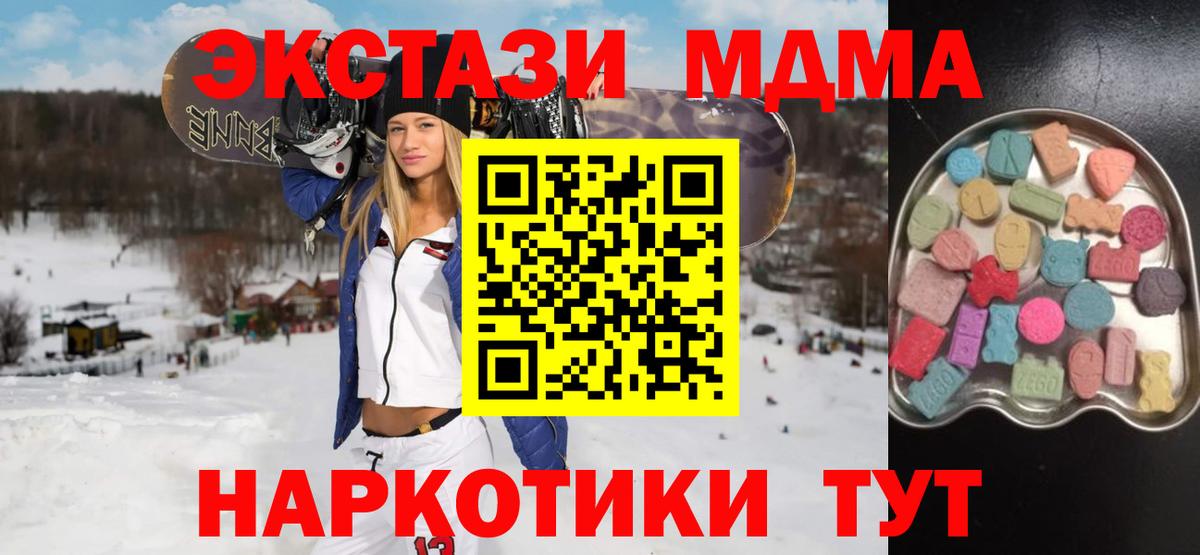 Кандалакша  Экстази  Вход с VPN  ЭКСТАЗИ mix 