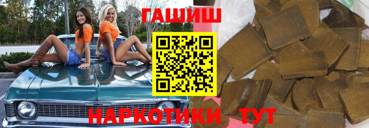Гашиш hashish Кандалакша