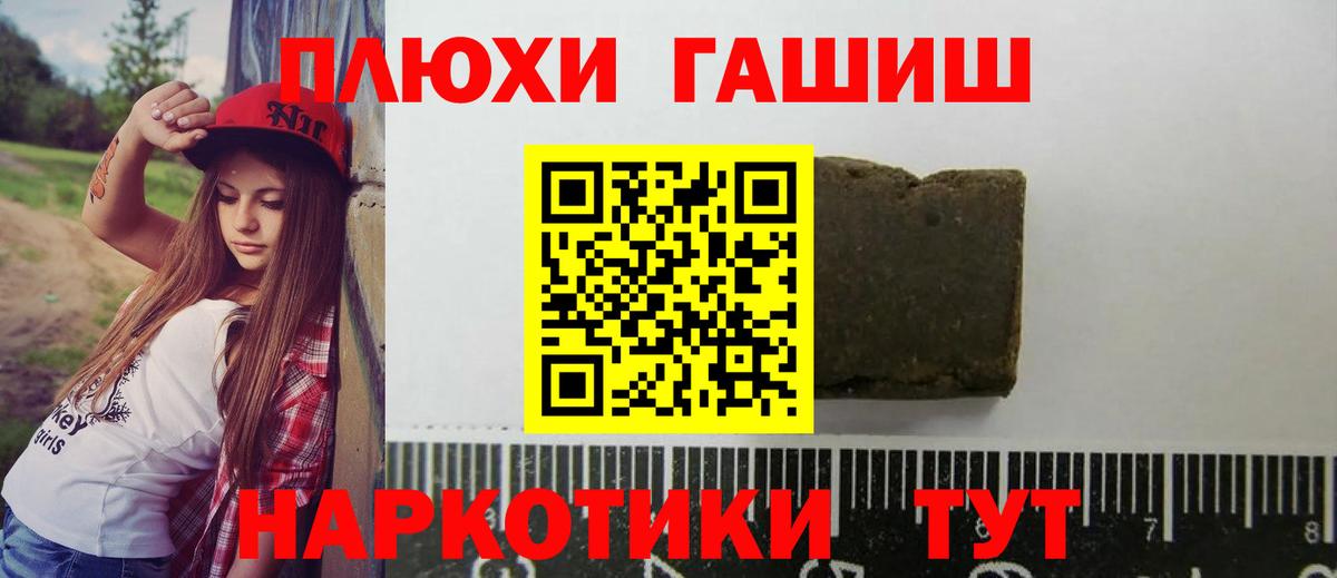 Гашиш Изолятор  Вход с VPN  ГАШИШ Premium  Гашиш  Кандалакша 