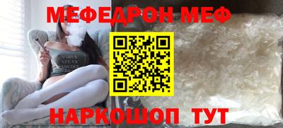 МДМА Конаково