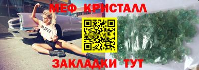 МДМА Конаково