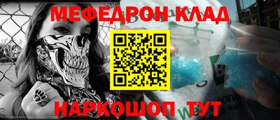 МДМА Конаково