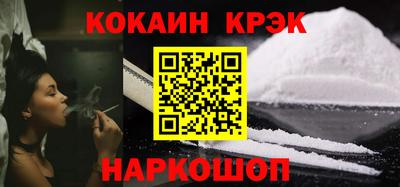экстази Коммунар