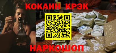 экстази Коммунар