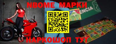 jwh Комсомольск-на-Амуре