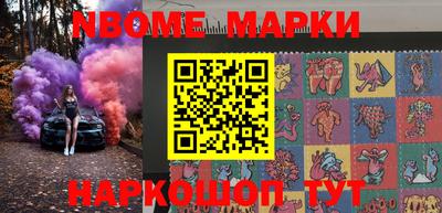 МДМА Конаково