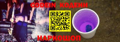 экстази Коммунар