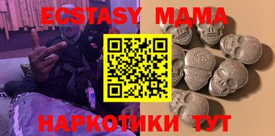 МДМА Конаково