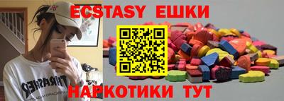 МДМА Конаково