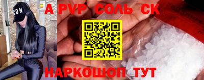 МДМА Конаково