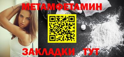 МДМА Конаково