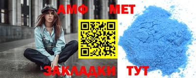 спайс Железноводск