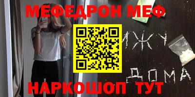 МДМА Конаково