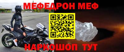 МДМА Конаково