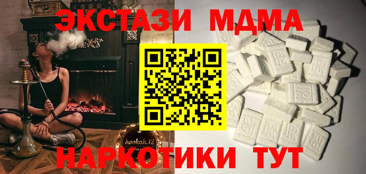 Кандалакша  MDMA crystal  Вход с VPN 