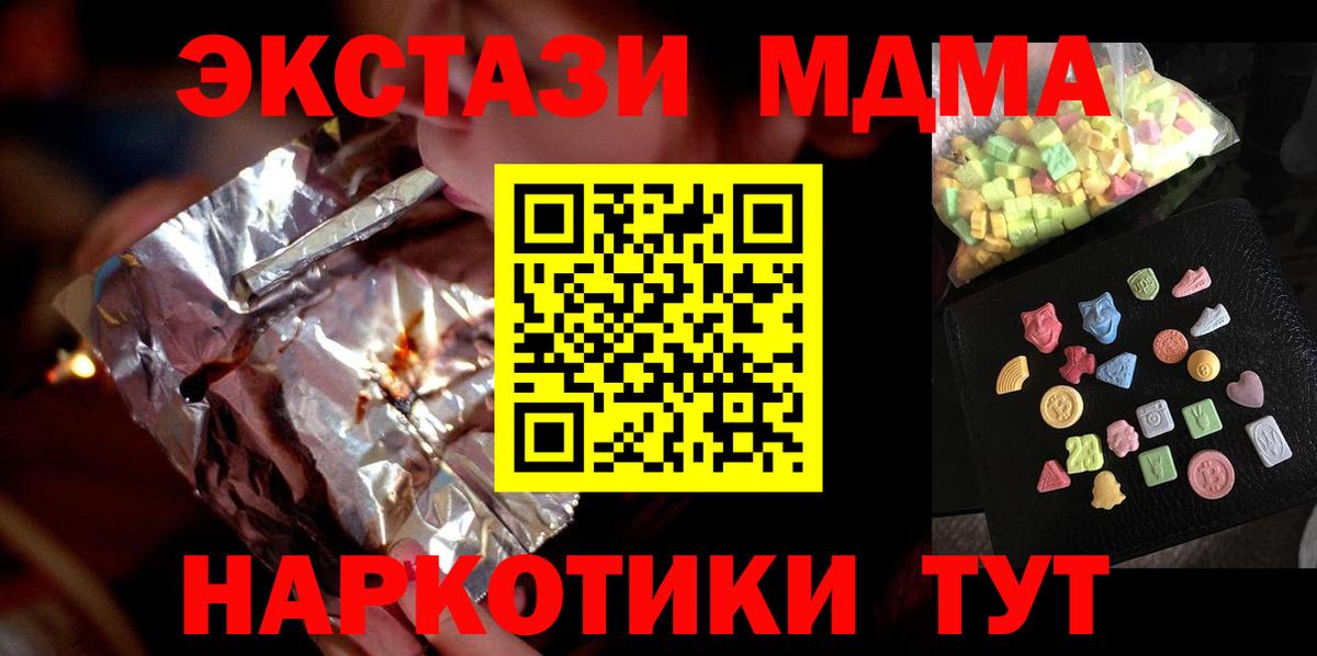 Меф кристаллы  Кандалакша  МДМА  Кокаин  Гашиш  Вход с VPN  ГАШИШ  МАРИХУАНА 