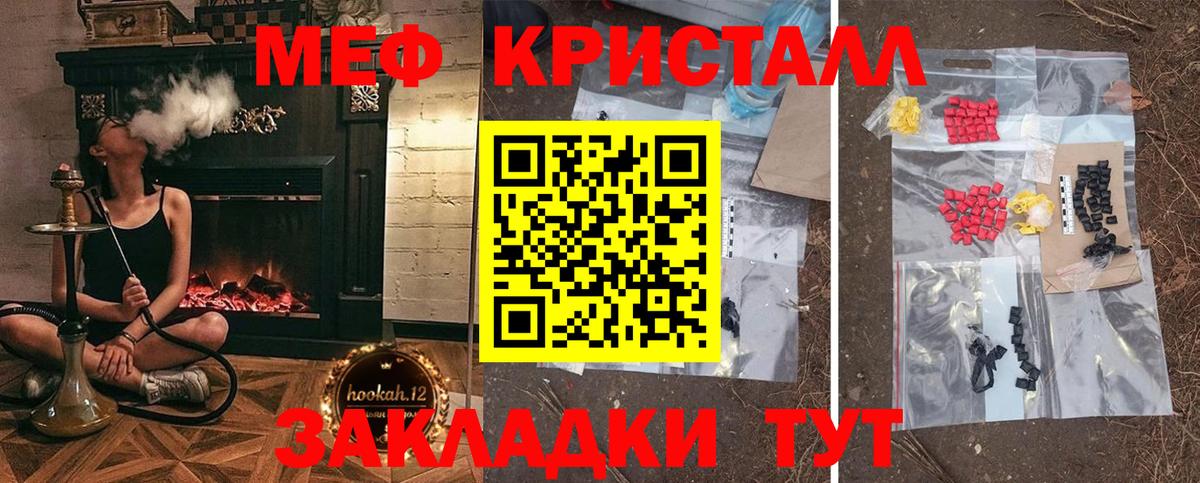 Меф мяу мяу  Кандалакша