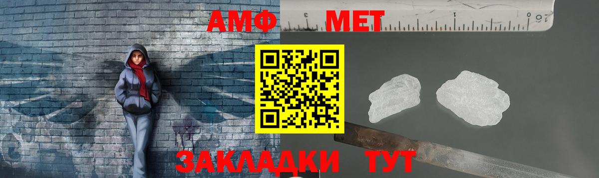 Кандалакша  Метамфетамин витя  Вход с VPN 