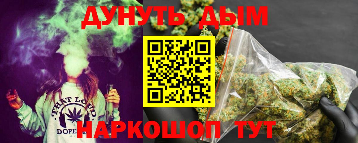 Кандалакша  Бошки марихуана индика  Бошки марихуана тримм  Каннабис White Widow  Вход с VPN 