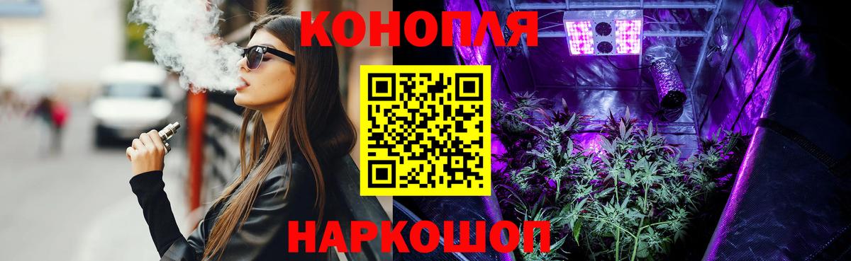 Канабис MAZAR Кандалакша